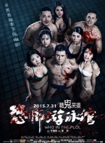 婷婷视频在线观看